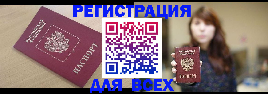 форма 3 в Балашихе