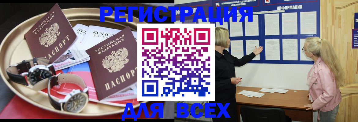 форма 3 в Балашихе